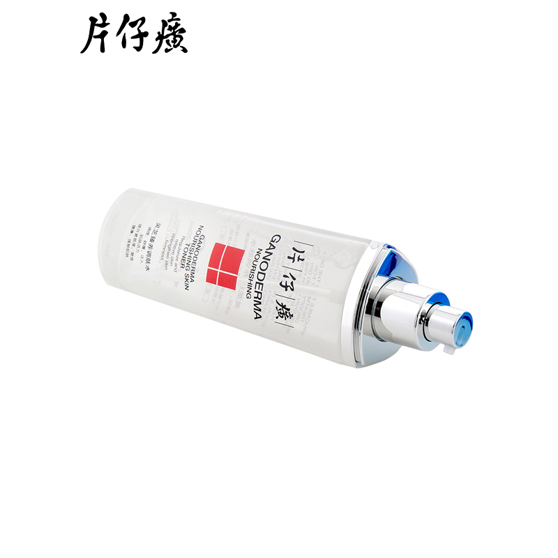 片仔癀灵芝臻养水乳套装抗皱提拉紧致 淡化干纹 细纹