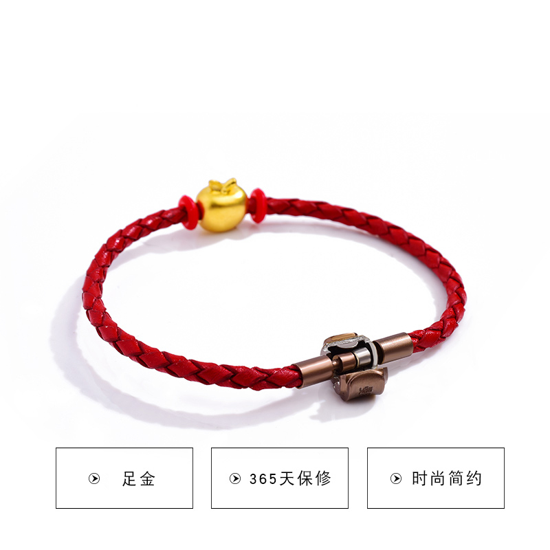 MY QAMRA足金苹果手链 女士 甜美平安夜圣诞节礼物情侣款新年礼物送女友