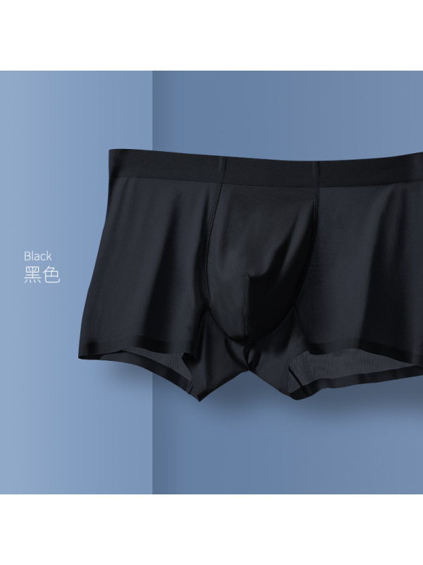 男内裤无痕内裤石墨烯内裤高弹力飘飞一片式性感平角裤