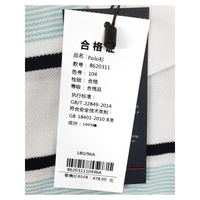 杰米克(JenMick)新款美式休闲清爽【撞色条纹】短袖男式POLO