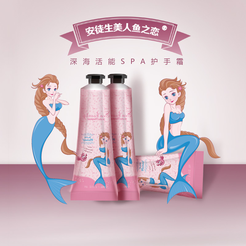 【丹麦·安徒生】 Andersen 美人鱼之恋 深海活能SPA 护手霜50ml 10支装