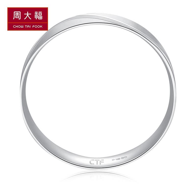 周大福珠宝PT950铂金戒指 情侣对戒 男PT160092图片
