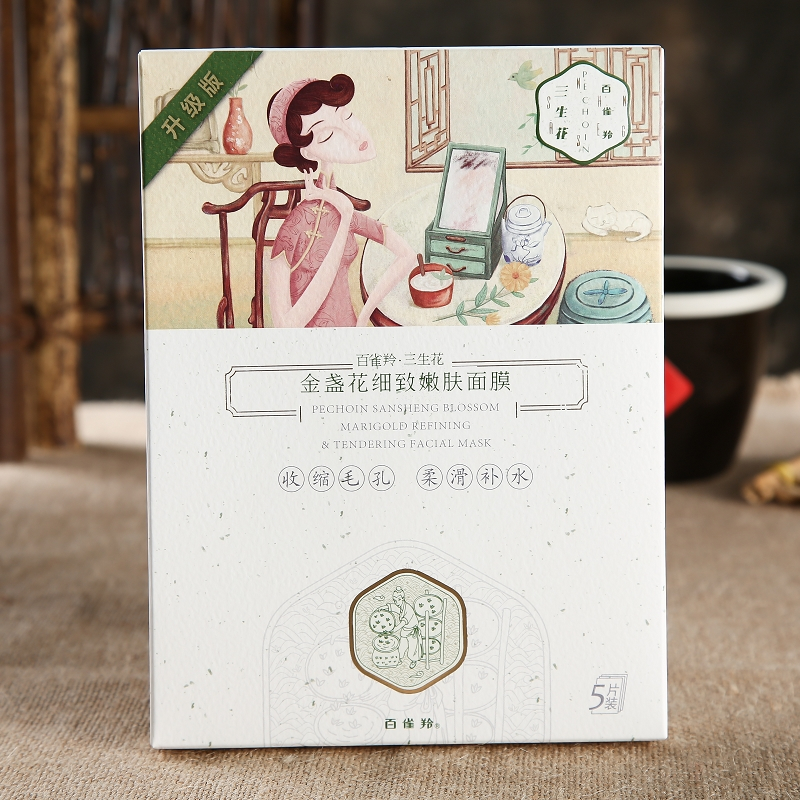 PECHOIN百雀羚三生花面膜金盏花细致嫩肤面膜5片装 收缩毛孔柔滑补水保湿女任何肤质