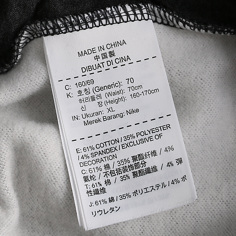 耐克儿童（NIKE）运动户外男女大童休闲收腿小脚裤跑步时尚潮流卫裤939591