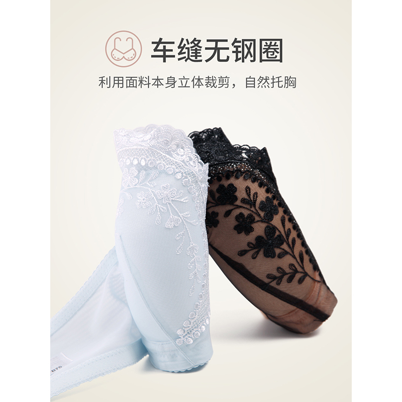 依曼丽无钢圈舒适文胸 性感聚拢防走光抹胸内衣女DYK7109