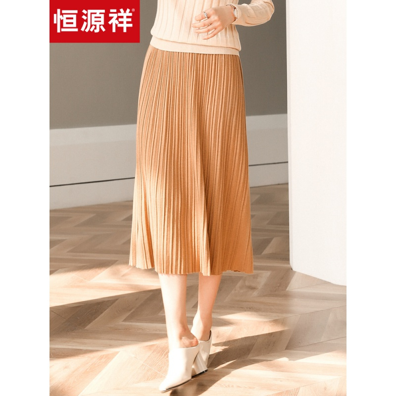 恒源祥2019秋冬新款半身裙女气质针织百褶风琴裙中长款纯色a字裙