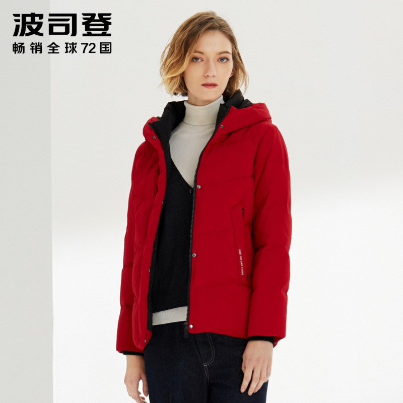 波司登羽绒服中老年女装短款冬季休闲保暖外套