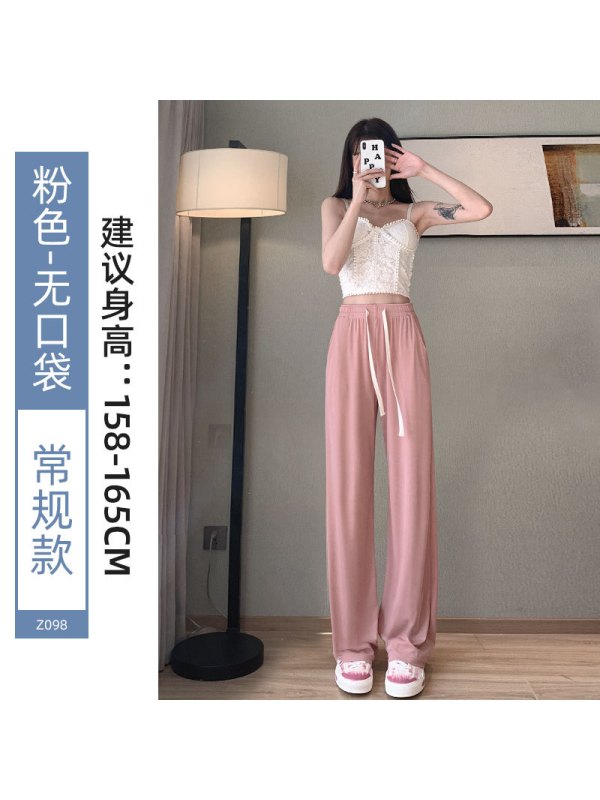 Ceba杏色冰丝阔腿裤女裤夏季薄款直筒垂感高腰休闲显瘦防蚊直筒拖地裤