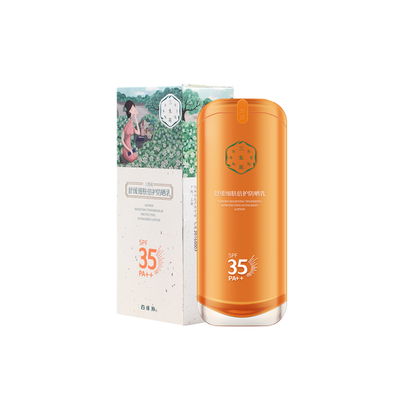 百雀羚三生花防晒霜舒缓细肤倍护防晒乳SPF35PA++户外脸部全身清爽防晒隔离保湿补水女各种肤质
