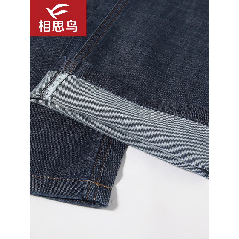 红豆相思鸟 男士牛仔裤修身时尚潮流都市休闲风春季夏季新品