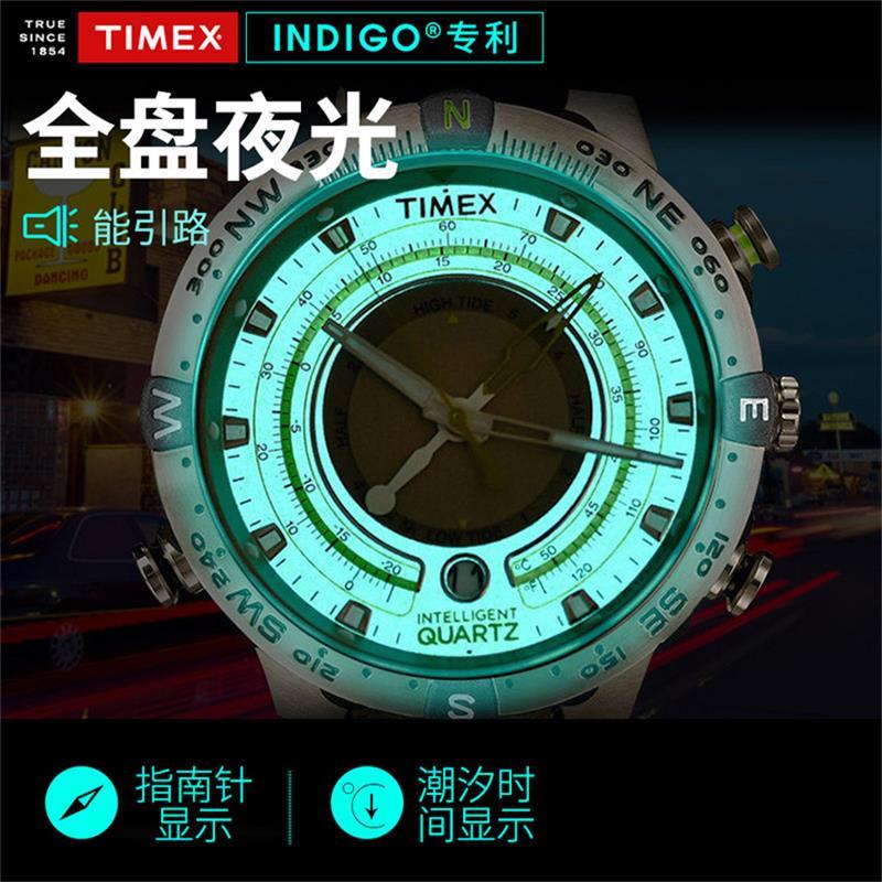 TIMEX/天美时户外运动手表男多功能潮汐指南针防水男表T2N739