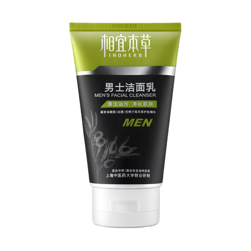 相宜本草 男士洁面乳120g