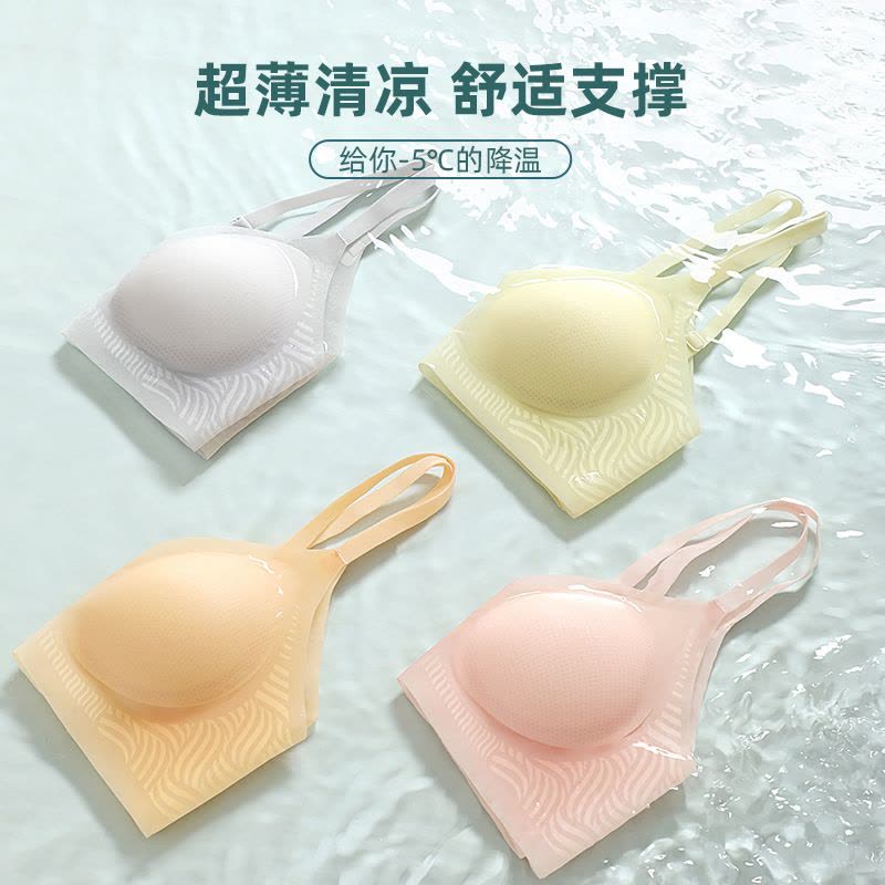 PLUS凉感奶嘴胶软支撑无痕内衣女超薄文胸聚拢小胸法式不跑杯胸罩图片