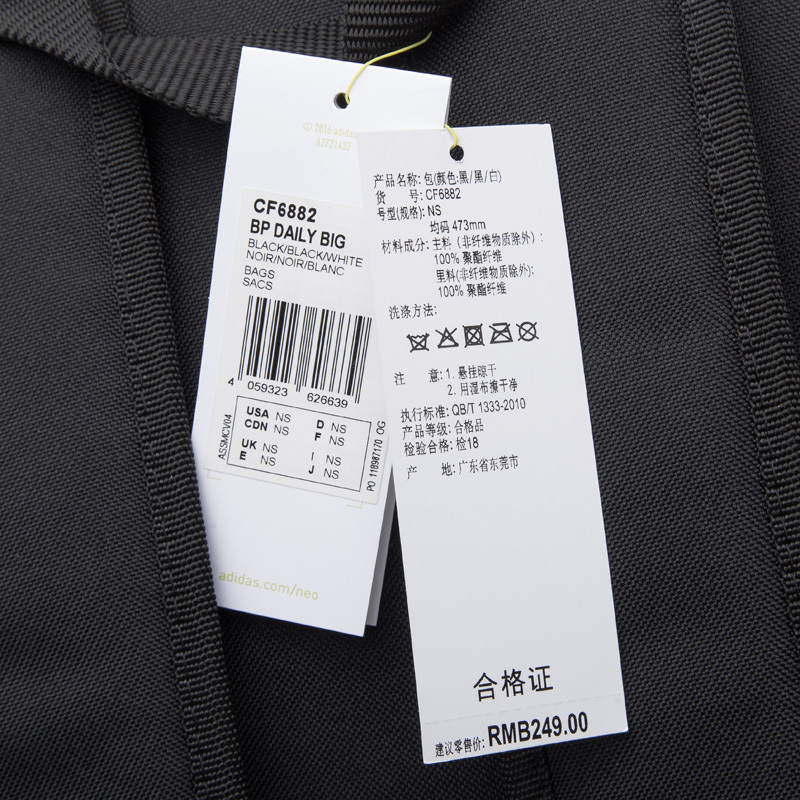 阿迪达斯（adidas）男包男子运动休闲双肩背包书包CF6882