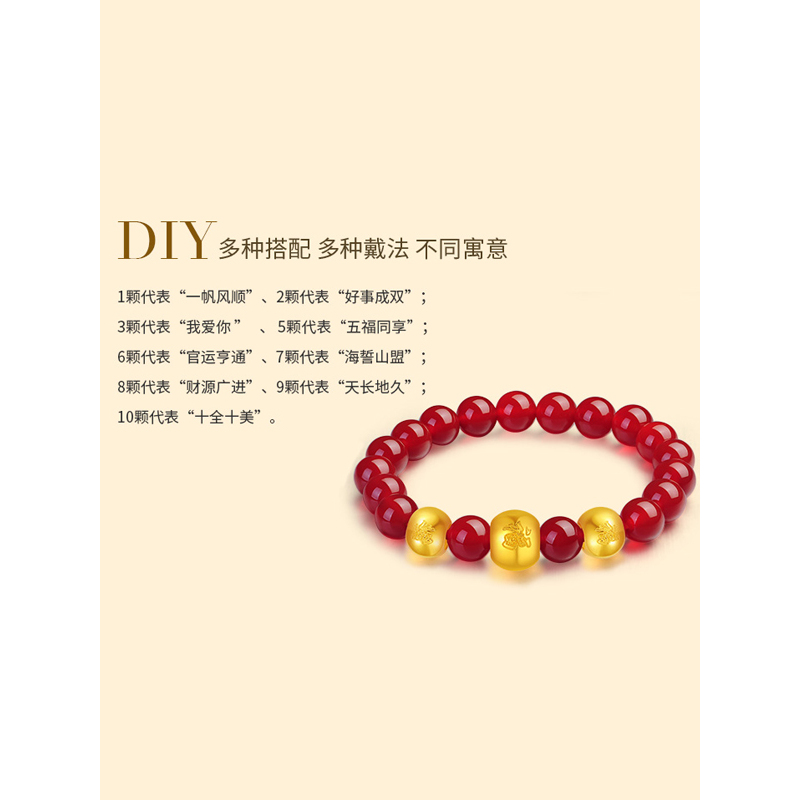 手拉手(Slaso)珠宝 DIY黄金手串配珠福字金珠 足金999 光珠子散珠吊坠 转珠运
