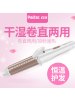 Paiter.百特直发器A218-2 直卷两用 支持干湿两用 持久定型 卷发棒 夹板 拉直板 美发器 香槟色
