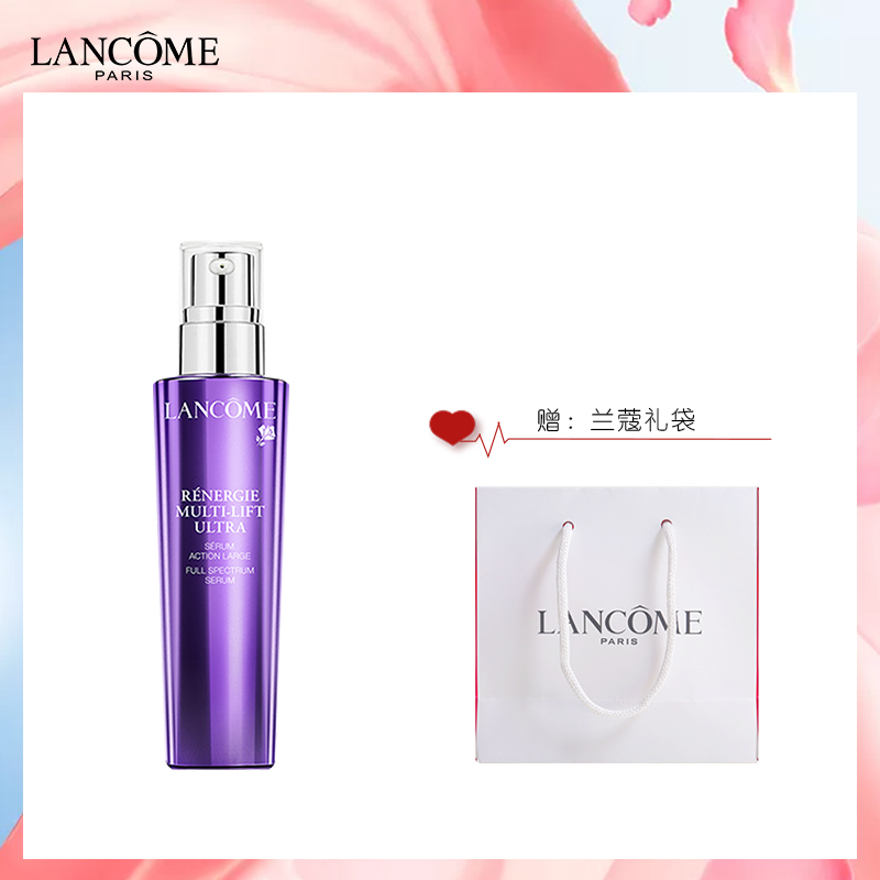 兰蔻塑颜紧致焕白精华凝乳50ml