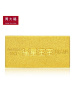 臻选周大福福星宝宝黄金投资金条(约10g计价)IF多款可选IF676-IF682