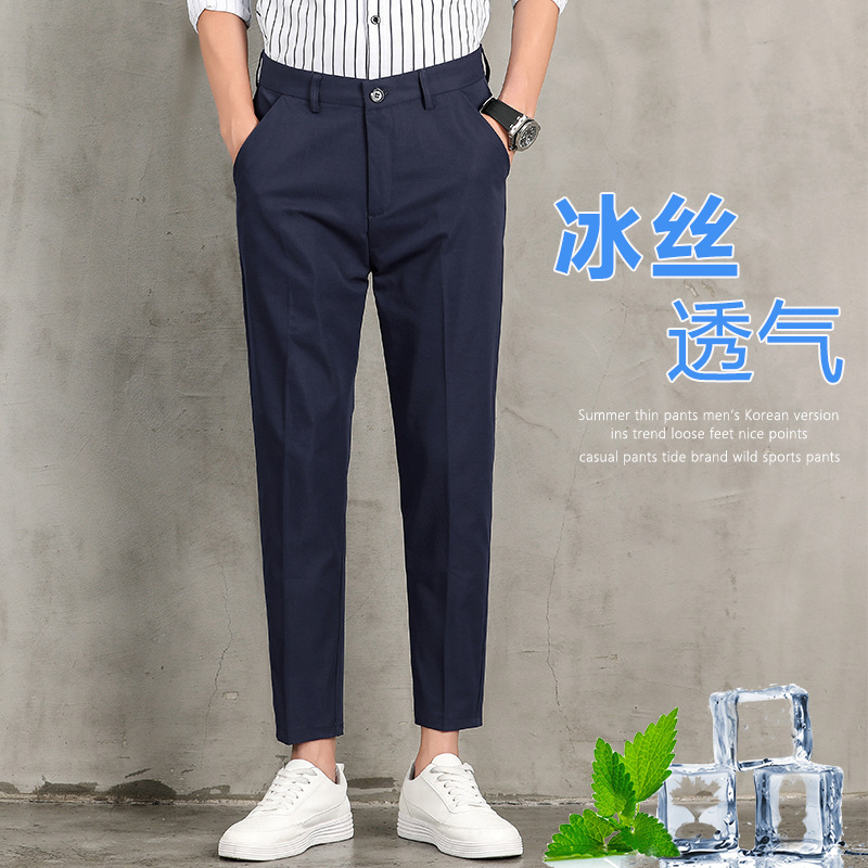 新款冰丝裤子男韩版潮流春夏季九分小西裤男士修身西装裤休闲长裤