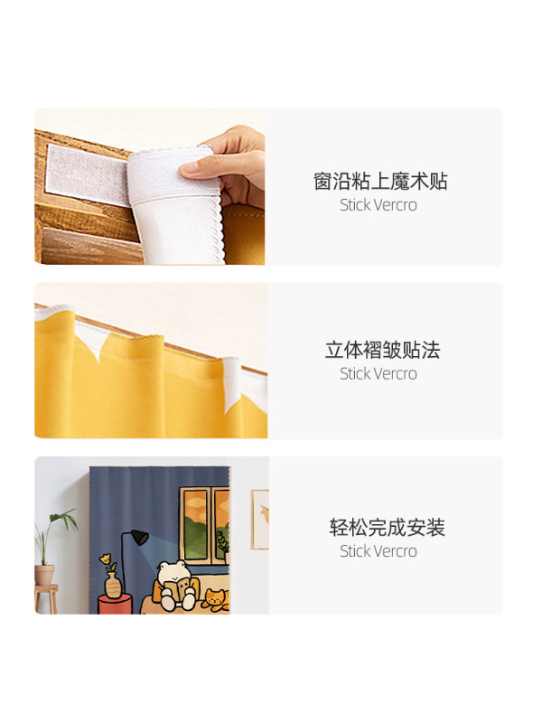 Ceba印花魔术贴柜帘卡通儿童房布艺帘隔断帘半帘厕所卧室免打孔帘子