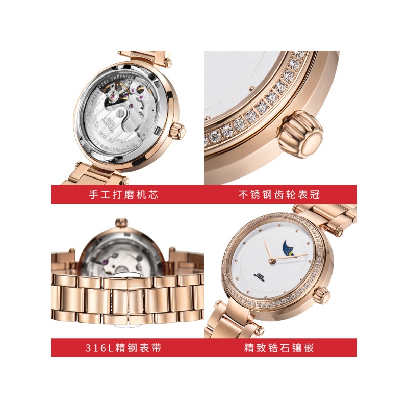 北京手表 新品灵感时尚优雅女士防水镶钻潮流腕表自动机械女表