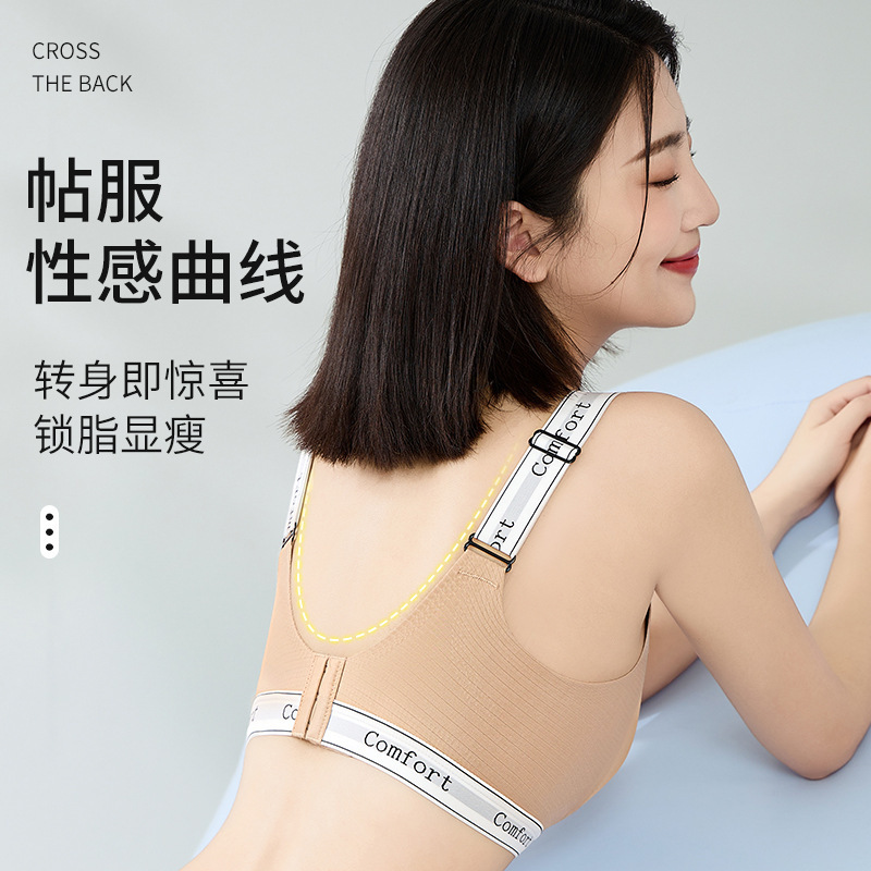 无痕内衣女夏季薄款大胸显小收副乳防下垂提拉胸罩运动上托文胸