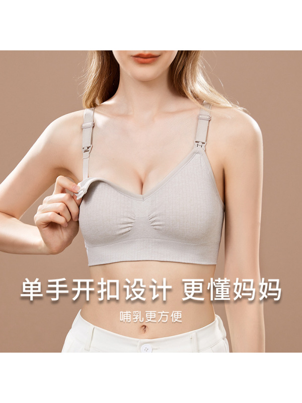 a类春秋聚拢防下垂哺乳内衣女前开扣大罩杯产后孕妇哺乳女士文胸