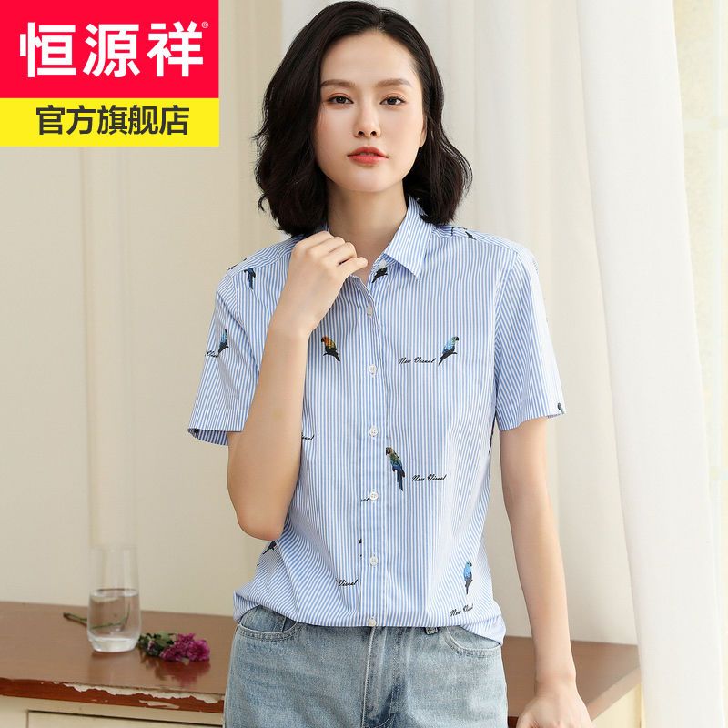 恒源祥春季条纹衬衫女春夏职业装印花上衣工装显瘦时尚衬衣