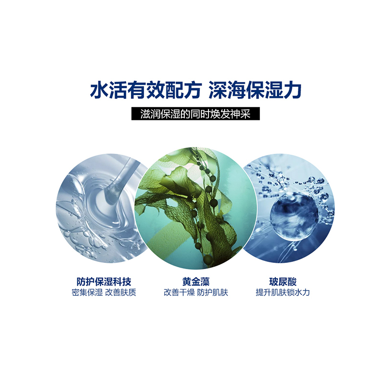 妮维雅男士水活冰酷精华露小蓝管50g清爽补水保湿滋润乳液
