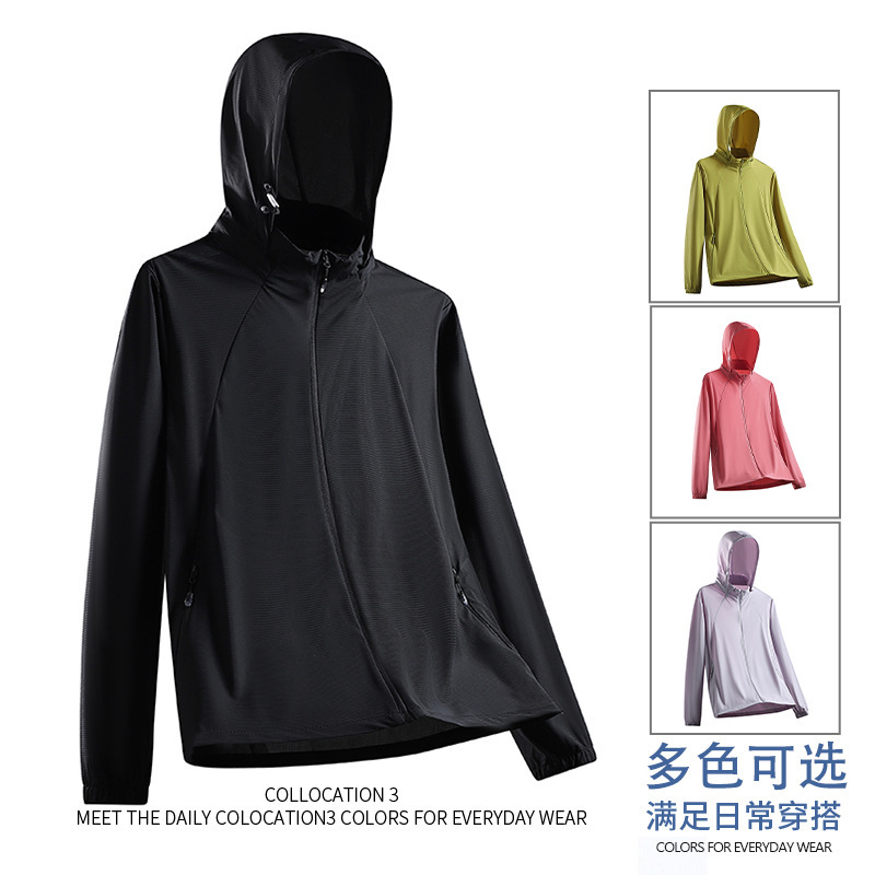 男装夏季新款冰丝防晒衣男女情侣皮肤衣透气长袖连帽外套