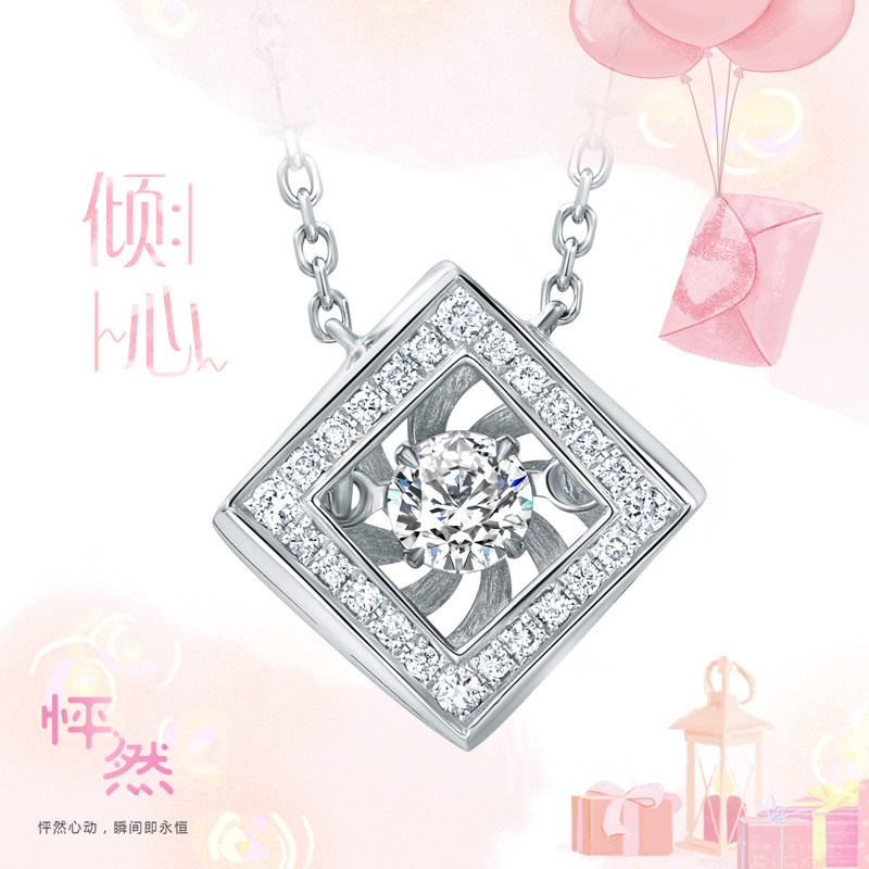 周大福怦然系列倾心18K金钻石项链套链坠