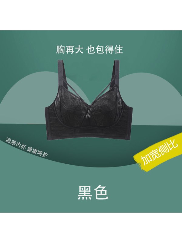 夏季超薄兔耳朵无钢圈胖mm大胸显小调整型大码内衣女聚拢收副乳罩