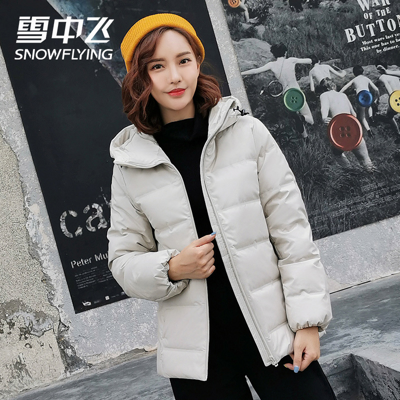 雪中飞羽绒服女2019新款修身连帽轻薄韩版短款外套反季清仓潮