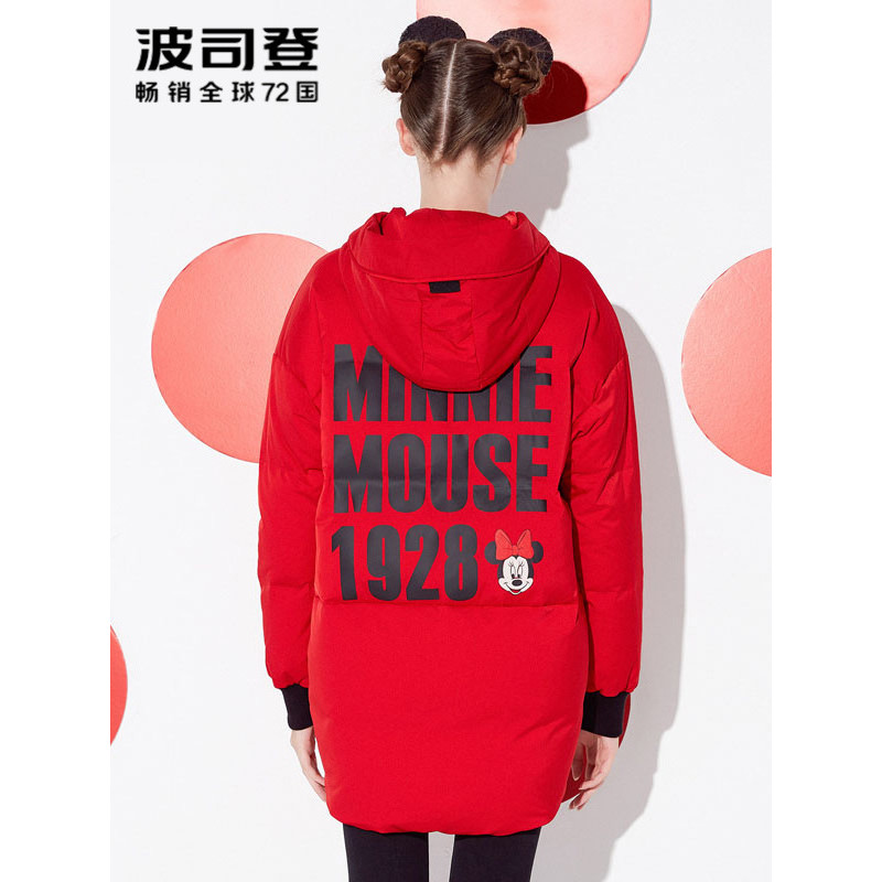 波司登BOSIDENG羽绒服 女中长款女士冬季常规款修身迪士尼连帽甜美外套B70142520D