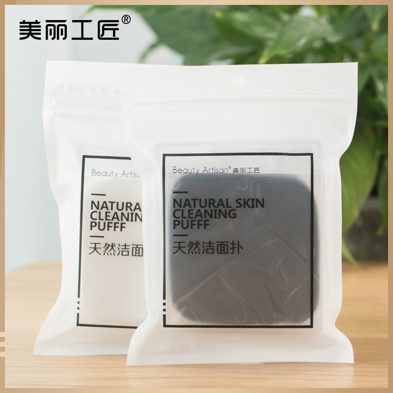 美丽工匠 盒装洁面扑海绵加厚洗脸扑清洁洗颜棉带盒子便携工具