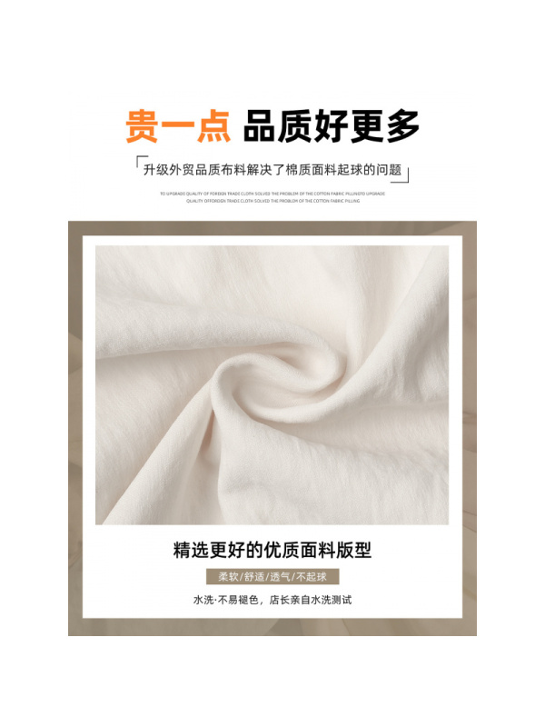 白色冰丝阔腿裤女薄款夏季高腰垂感直筒休闲宽松慵懒风奶芙山本裤
