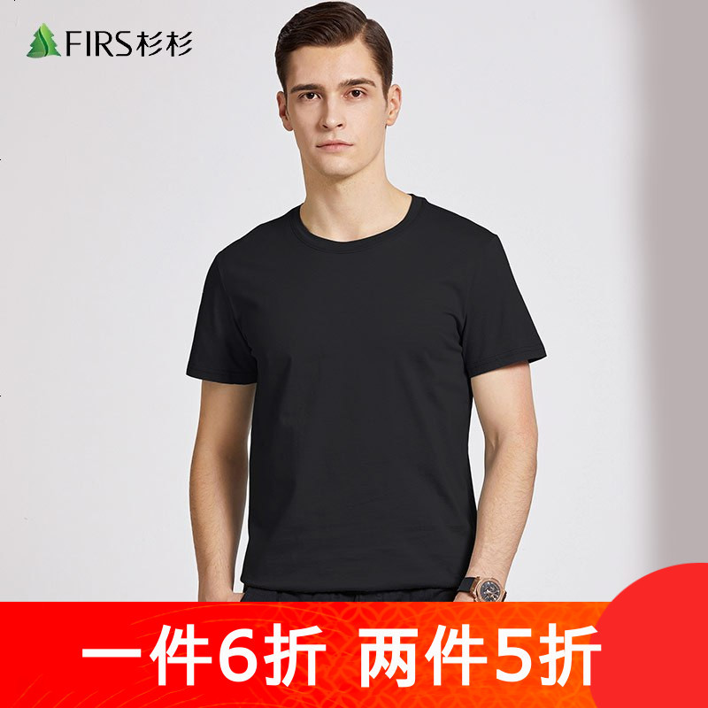 杉杉2021新品夏季全面男士圆领短袖t恤