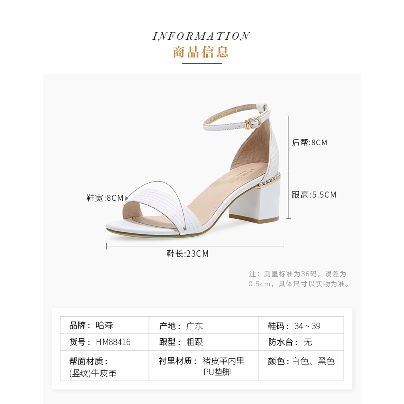 HARSON/哈森 露趾压花纯色女鞋低跟粗跟凉鞋HM88416