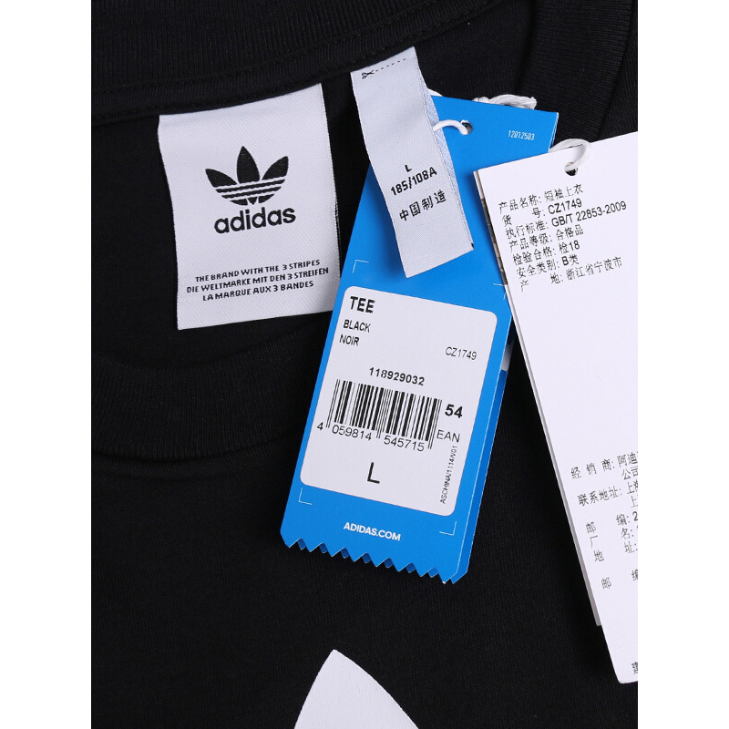 Adidas 三叶草 男子 短袖 CZ1749