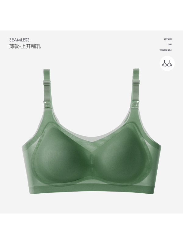 哺乳内衣夏季薄款孕期超薄冰丝美背孕妇一片式舒适哺乳文胸女