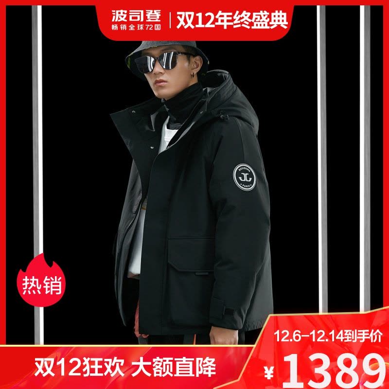 波司登2020新款羽绒服男短款韩版防风冲锋衣工装外套冬B00143401图片