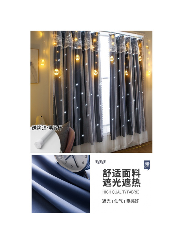 Ceba网红免打孔窗帘 出租屋自粘遮光布 工厂宿舍卧室飘窗纱帘子