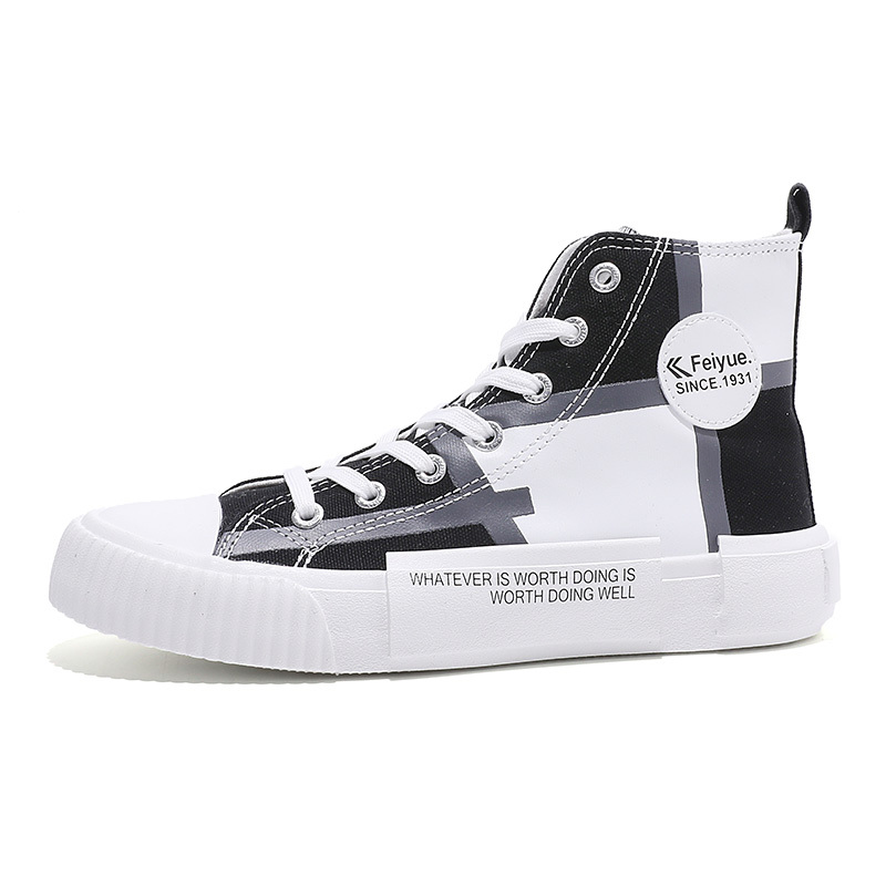 飞跃(FEIYUE)韩版高帮百搭帆布鞋情侣款