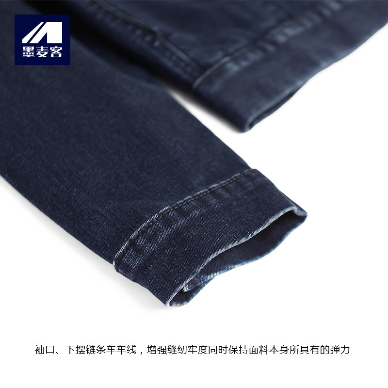 墨麦客男装2017秋季新品男士翻领牛仔夹克 长袖开衫外套
