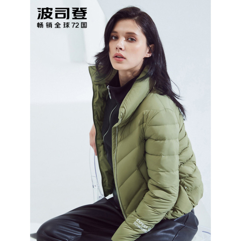 波司登bosideng羽绒服女装秋季轻薄短款款鸭绒外套女士时尚轻便上衣b