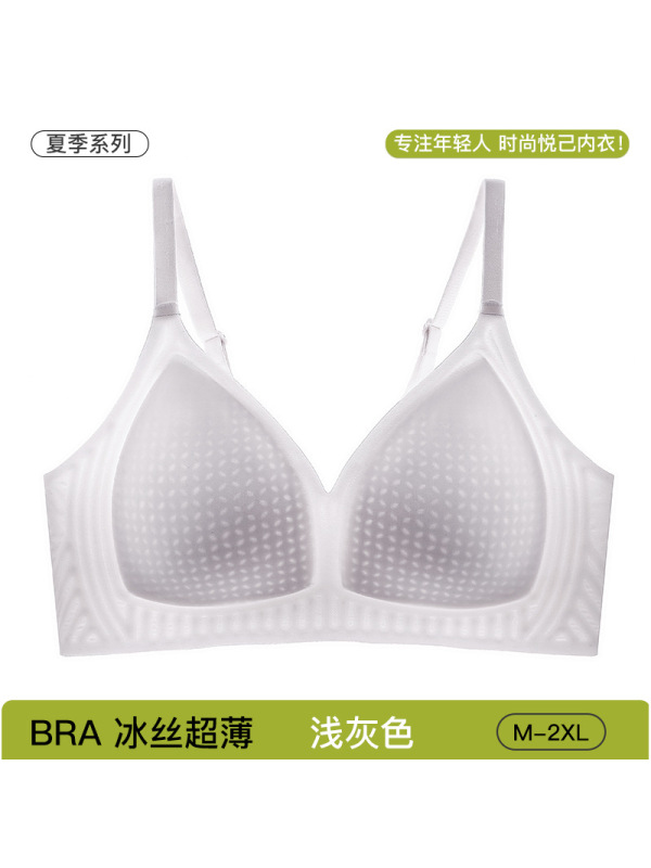 新款夏季冰丝超薄文胸无痕三角杯果冻软支撑聚拢舒适透气内衣女士