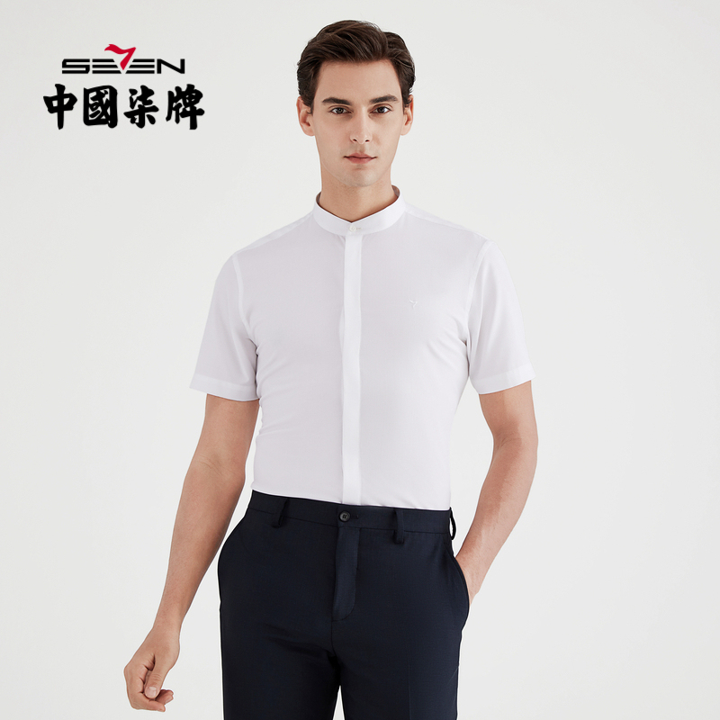 柒牌男装夏季商务立领短袖衬衫凉爽透气职场青年办公打底衫