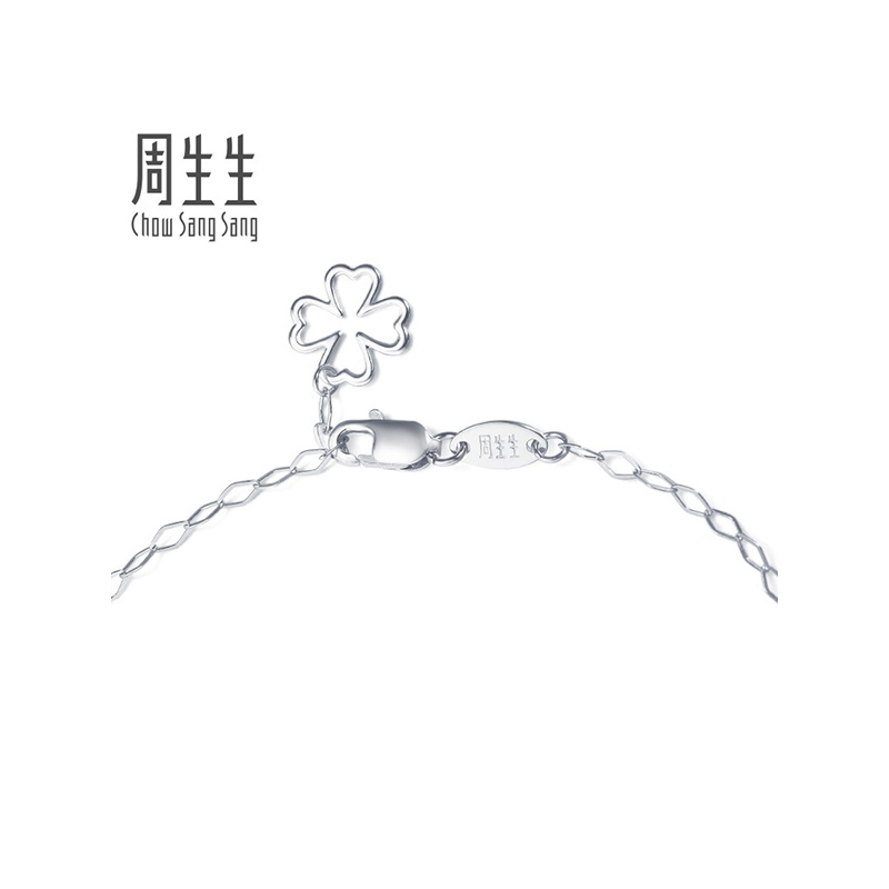 周生生(CHOW SANG SANG)Pt950心影四叶铂金手链定价