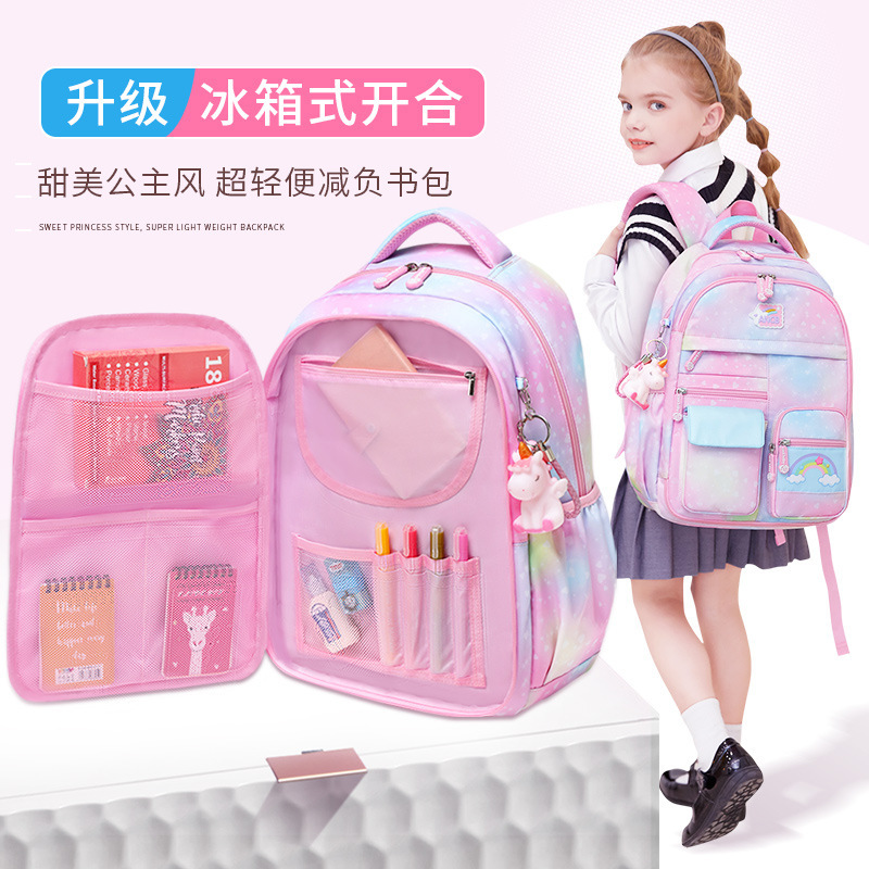 2024新款小学生书包女生甜美可爱渐变双肩包1-3-6年级大容量背包