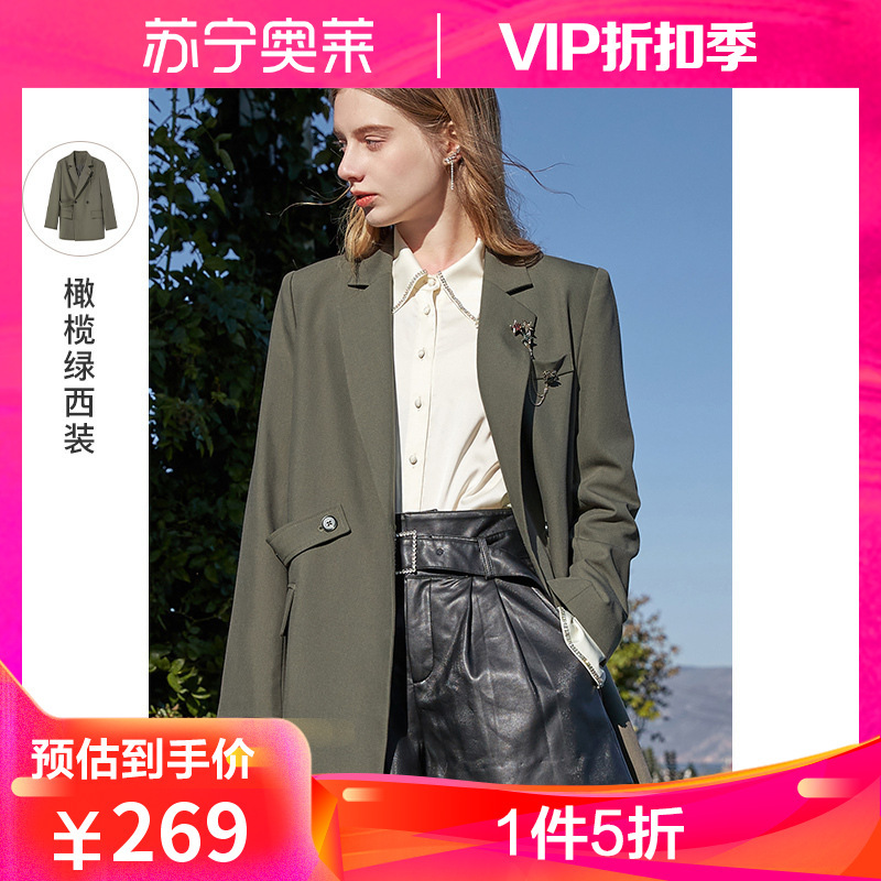 三彩2021春季新款英伦风小西装领韩版高级感西服外套女直筒时髦